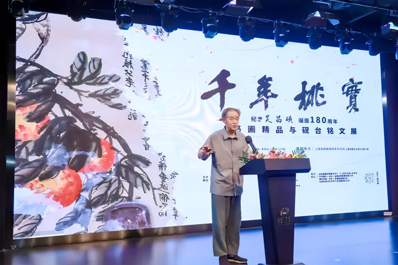 “千年桃实”吴昌硕诞辰180周年书画精品与砚台铭文展在上海举办