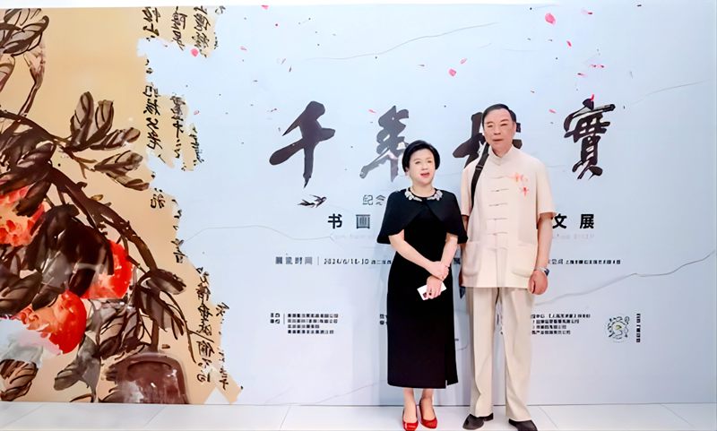 “千年桃实”吴昌硕诞辰180周年书画精品与砚台铭文展在上海举办