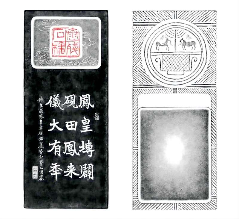 纪念吴昌硕诞辰180周年--“淄韵缶铭”吴昌硕诗文淄砚铭文拓片精选