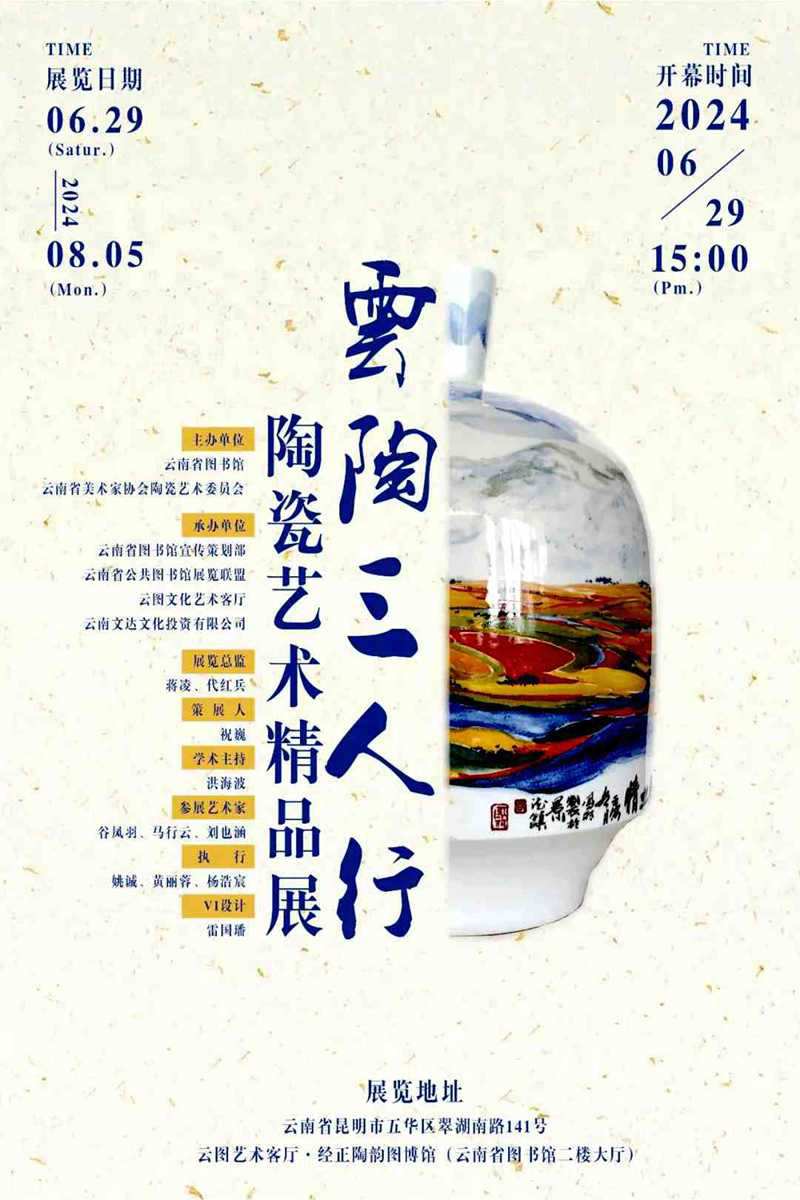 “史密斯先生的倒走时空”赵娜莉叙事空间展