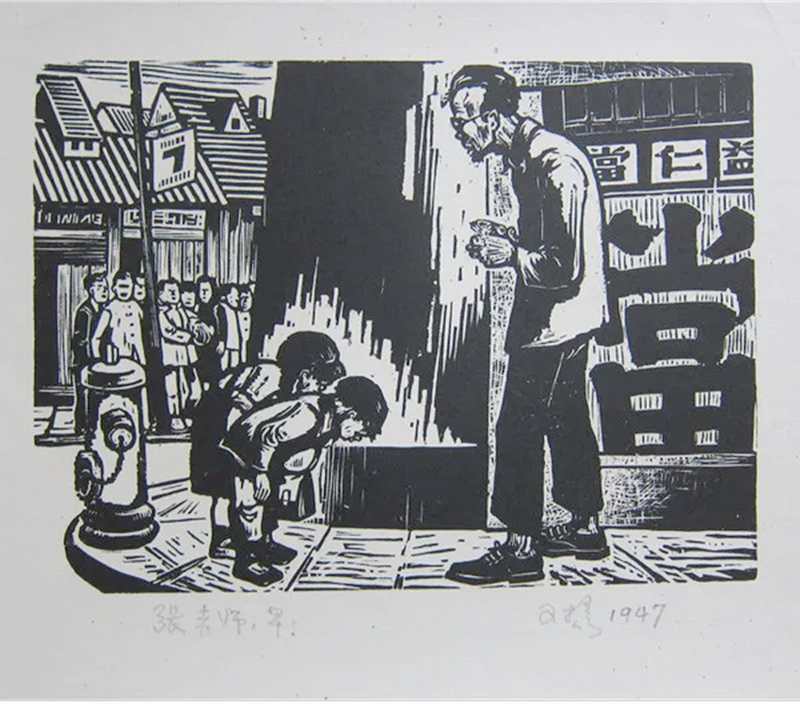 “一幅画像的背后故事”杨可扬与赵延年纪念特展