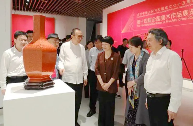 美展专题：第十四届全国美术作品展览工艺美术与陶瓷艺术作品展