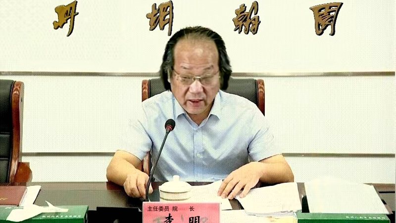 笕桥美术院在本部展厅举行党的二十届三中全会精神学习会