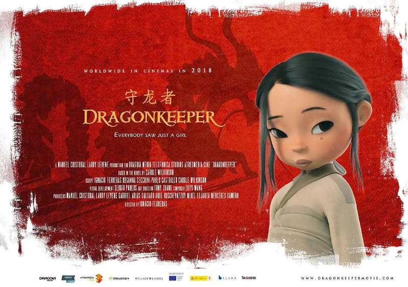 电影电视剧预告：动画电影《守龙者 Dragonkeeper》官宣将于2024年8月17日上映