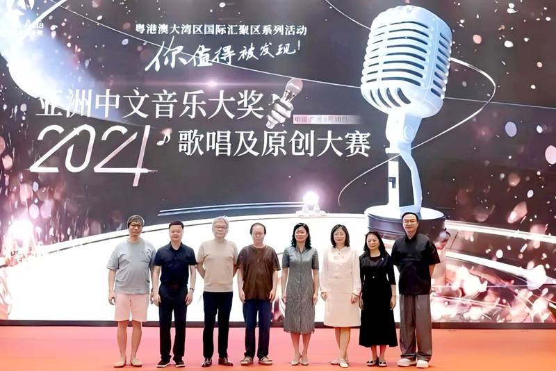 亚洲中文音乐大奖2024歌唱及原创大赛新闻发布会在广州召开