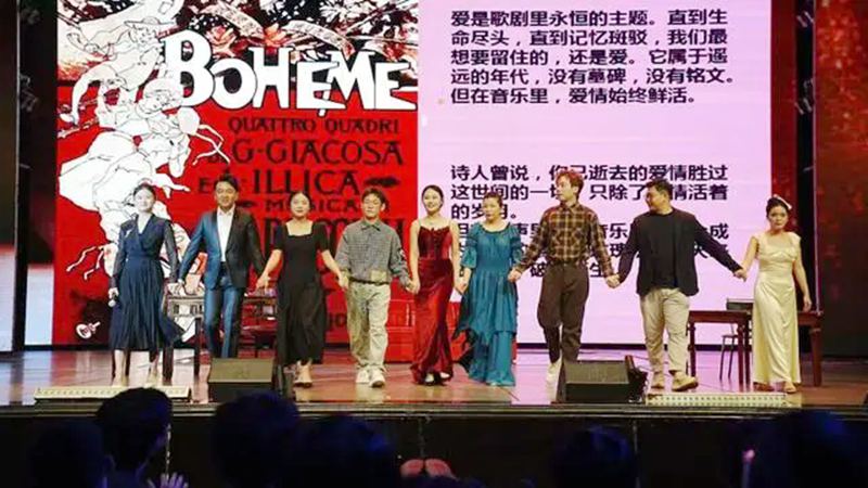 《永恒之爱·与歌剧的浪漫邂逅》歌剧音乐会在琴岛演出