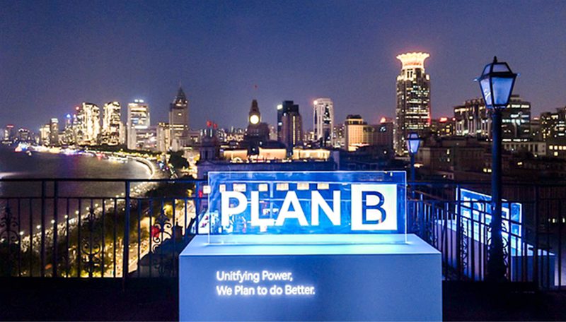 “关注环境可持续--公共艺术项目Plan B”在上海启动